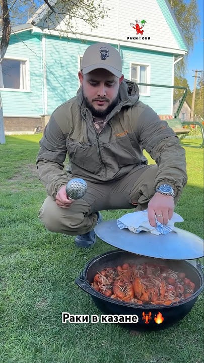 Раки в казане на природе!🦞 #рецепты #живыераки #еда #вареныераки #раки ...