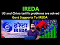 Ireda Share Bullish Now | Govt supports to IREDA | Ireda Share Latest News | Ireda Share Latest News