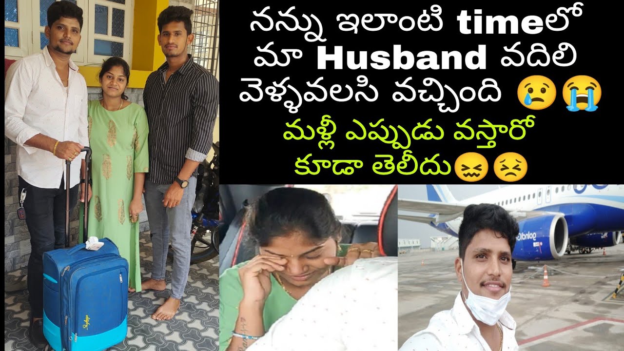 నీకోసం మన baby, నేను ఎదురు చూస్తూ ఉంటాం 😢 త్వరగా ఒచ్చేసే సరేనా 😓 waiting for u my love 💕 I miss u 😪