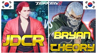 Tekken 8 ▰ JDCR (Rank #1 Dragunov) Vs BryanTheory (Bryan) ▰ Ranked Matches