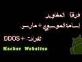 الثغره هلو شات الشات ليش شنو سببها 6 شاتات ب2 دقيقه اسامه الموسوي الثغره هلو شات الشات ليش شنو سببها 6 شاتات ب2 دقيقه اسامه الموسوي