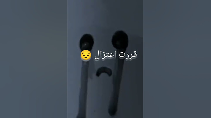 قررت اعتزال 😔
