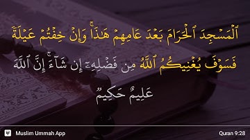 سوره توبه آیه 28
