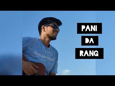 Pani Da Rang