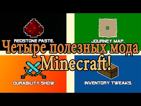 Игра minecraft: читы - карты - уникальные моды - плагины ...
