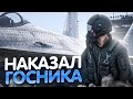 ГОСНИК НАХАМИЛ АДМИНУ И ПОЛУЧИЛ БАН В ГТА 5 РП - АДМИН БУДНИ GTA 5 RP