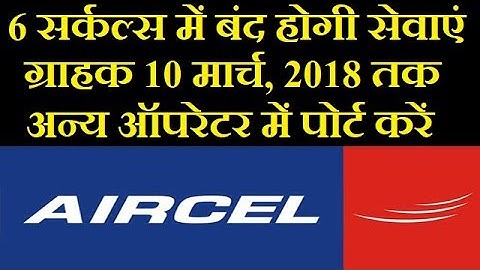 Aircel Confirmed to Shut Down Operations in Six Circles