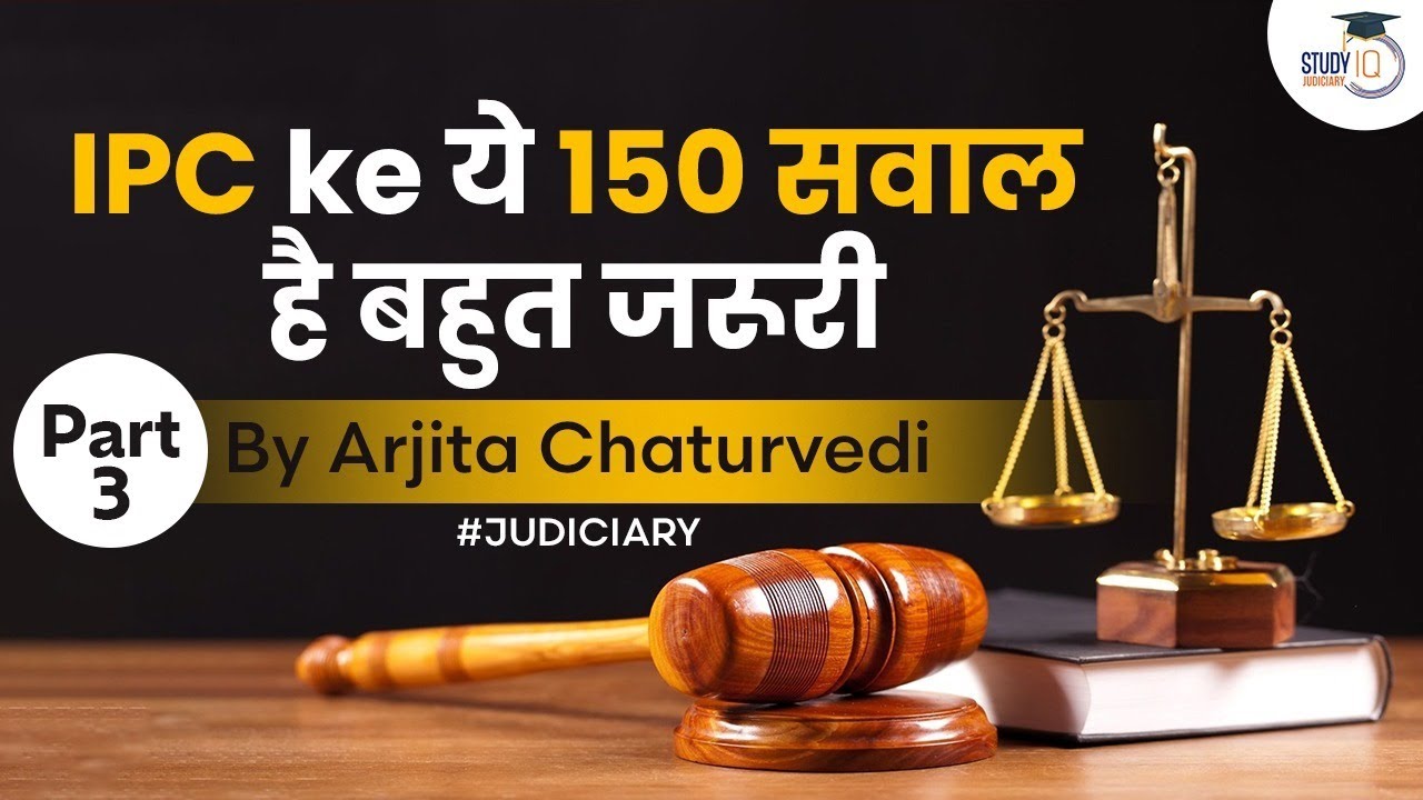 150  Most Important Questions  for IPC | Part 3 | Judiciary