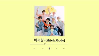 NCT Dream Hype Playlist screenshot 4