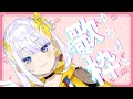 【歌枠/初見さん歓迎】天使が歌うゆるりとのんびり歌枠【どみプロ/天瀬みか】