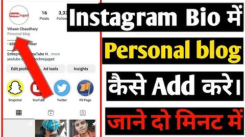 How To Add Personal blog In Instagram Bio |Personal blog |How To Show Personal blog On Instagram