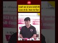 Syed Suhail | Pune Ketan Murder Case: उनको कम से कम फांसी की सजा तो हो- केतन के पिता #shorts #ketan