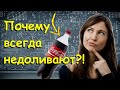 Удивительные факты об этом вы точно не знали.