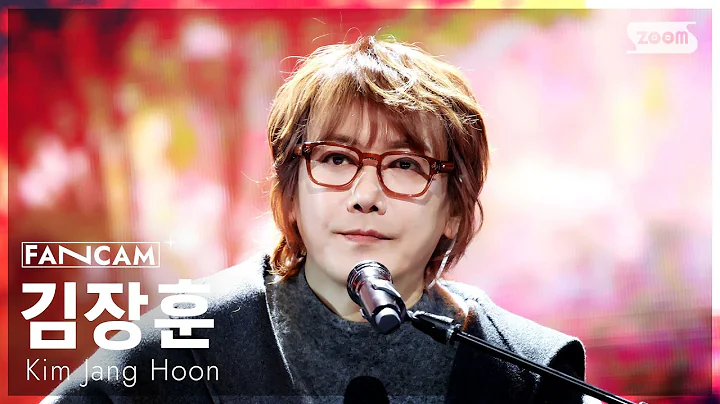 [안방1열 직캠4K] 김장훈 '안녕 고마웠어요 (Prod. 과나)' (KimJangHoon 'Goodbye, Thank You' FanCam) @SBS Inkigayo 251130