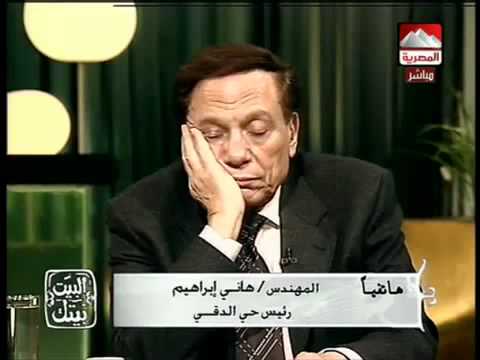 موقف مضحك لعادل امام مع وش السعد