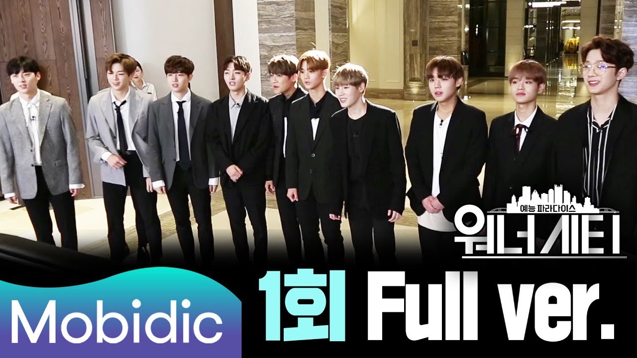 [ENG SUB] 워너원(Wanna One) 완전체 수트 입고 도착한 곳은!? [워너시티 Wanna City] 1회 by 모비딕 Mobidic