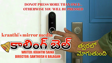 CALLING BELL A Telugu Thiller Shortfilm PROMO ll Kranthi