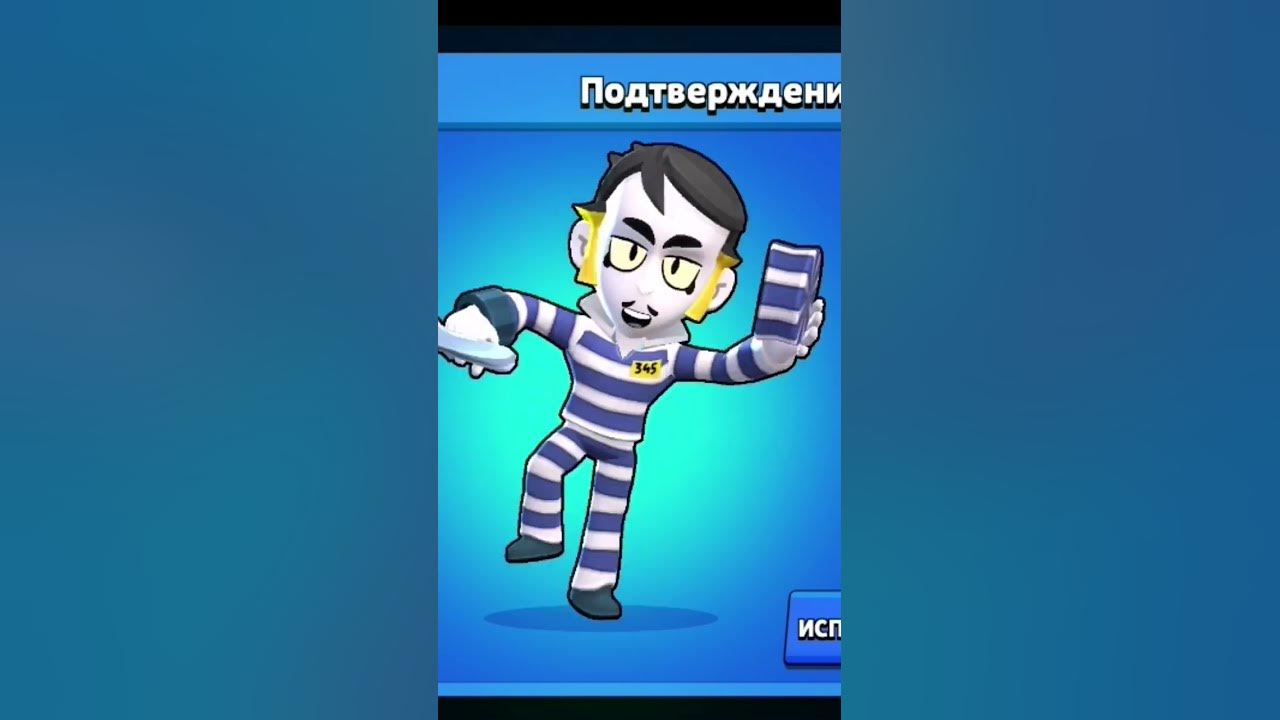 НОВЫЙ СКИН БЕГЛЕЦ ГРЕЙ в Brawl Stars - YouTube
