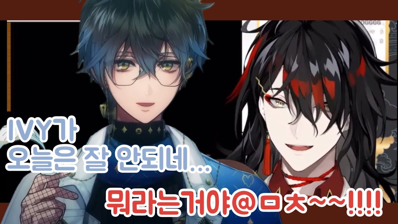 아이크의 여목에 숨넘어가는 대디 [복스 아쿠마&아이크 이브랜드/럭시엠/니지산지EN]