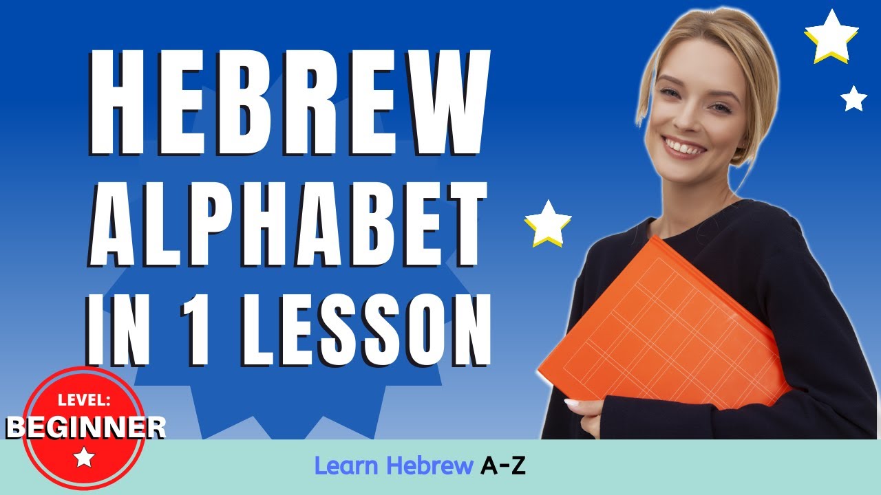 a beginners guide to hebrew alphabet youtube