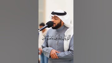 ألم يأنِ للذين آمنوا أن تخشع قلوبهم؟ 💔 | تلاوة تهز القــلب – أحـمد النفيس| تلاوة مبكية