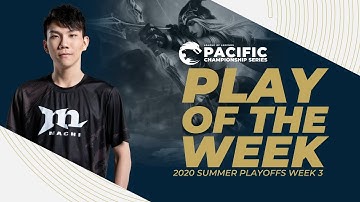 季後賽 Week 3 | 本周操作精選 | PCS 2020 夏季聯賽