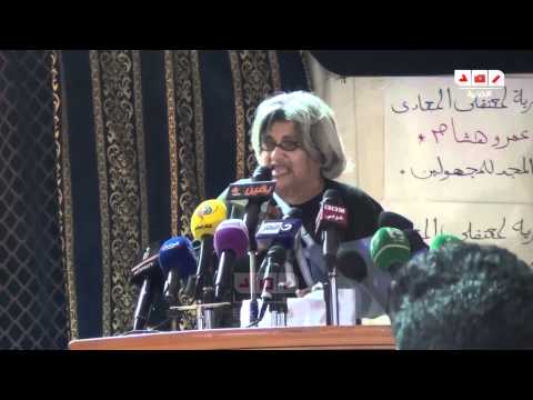 ليلى يوسف القبض على الارهابي ليست جريمة لكن تعذيبه جريمه