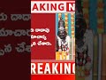 ప్రముఖ సంగీత దర్శకుడు గరిమెళ్ళ బాలకృష్ణ ప్రసాద్ కన్నుమూత