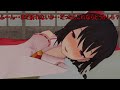 （辛口）霊夢ちゃんですです　（添い寝）