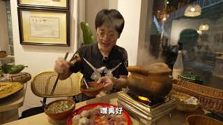大树叶子卷辣椒柠檬也能当零食?? #北京探店 #探店 #泰国菜 #吃播 #省饭课代表