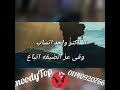 متامنش لحد يقولك انا بعمل حساب العشره حاله