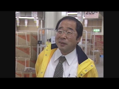 ダイソー創業者・矢野博丈さん死去 100円均一の店舗を国内外に展開