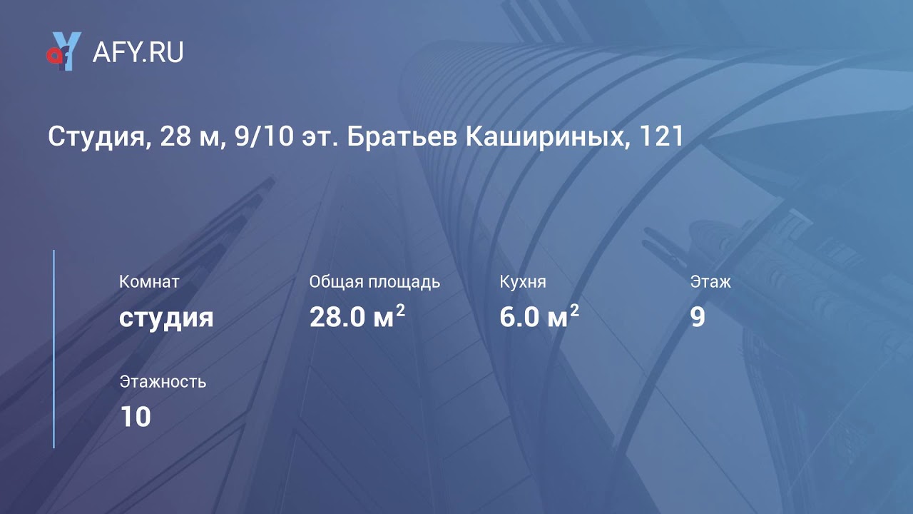Планета авто братьев кашириных Планета авто братьев кашириных