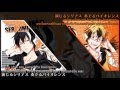 SerVamp「 リヒト&ロウレス」[What&#39;s your name?] (Thai sub)