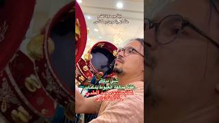 Issawa Saâd Ikejidem عيساوة المعلم سيدي محمد العلمي ليلة المقدم عثمان بنمومن مكناس 2025