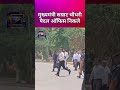“PM मोदी की अपील का असर!  सम्राट चौधरी पैदल पहुंचे ऑफिस, देखिए पूरा वीडियो” #PMModi #SamratChaudhary