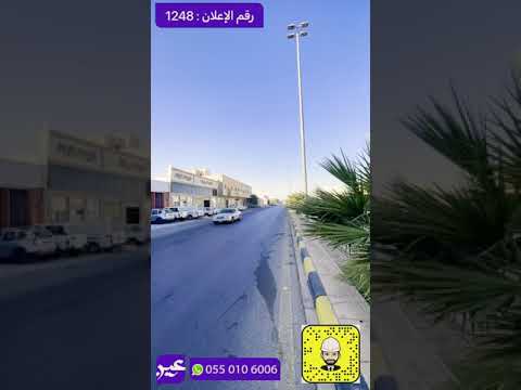 للبيع ورشة بحي الوسطى عنيزة رقم الإعلان 1248