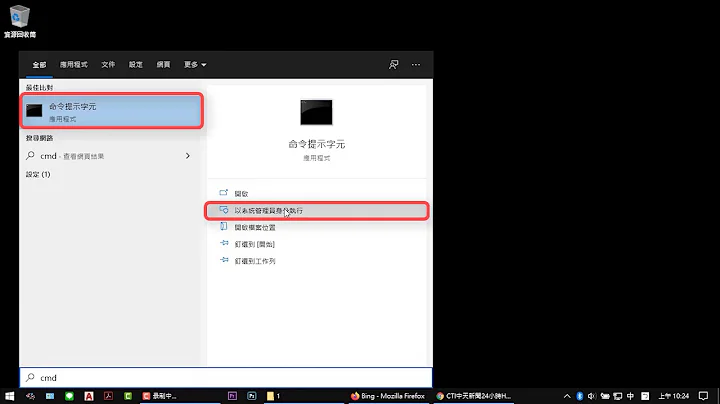 【电脑】不用软体，查询 Windows 产品金钥 - 天天要闻