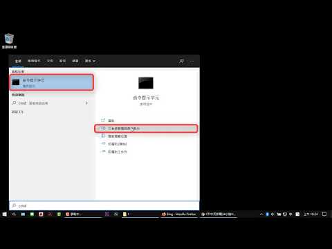 【電腦】不用軟體，查詢 Windows 產品金鑰