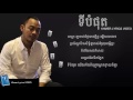 ទីបំផុត​ Finally by ​ហេង ពិទូ [Heng Pitu] Oiginal khmer song Mp3 Song