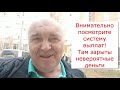 О надежном и доходном бизнесе своими словами за 1 минуту