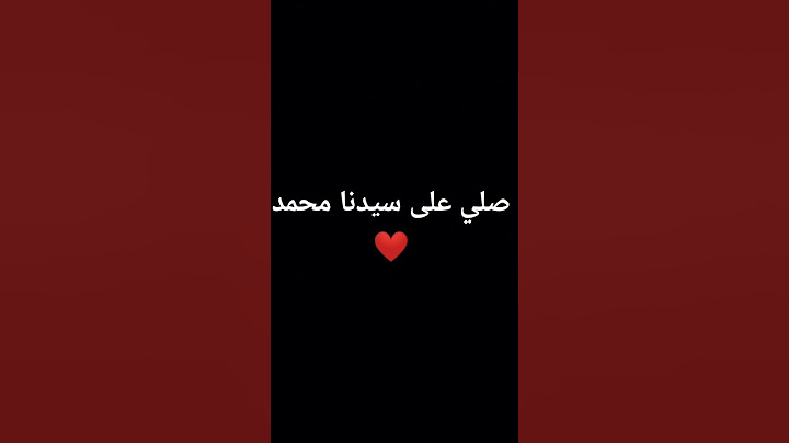 شكرا لمن  سمعها كامله