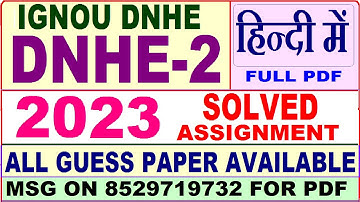dnhe 2 solved assignment 2023 hindi / dnhe 2 ignou assignment  / dnhe 2 solved assignment 2022-23