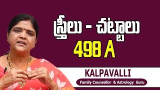 All You Need to Know about Section 498A of the IPC || Kalpavalli || SumanTV Life