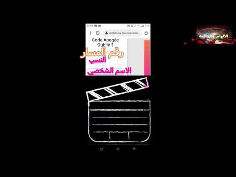 كيفية الحصول على  