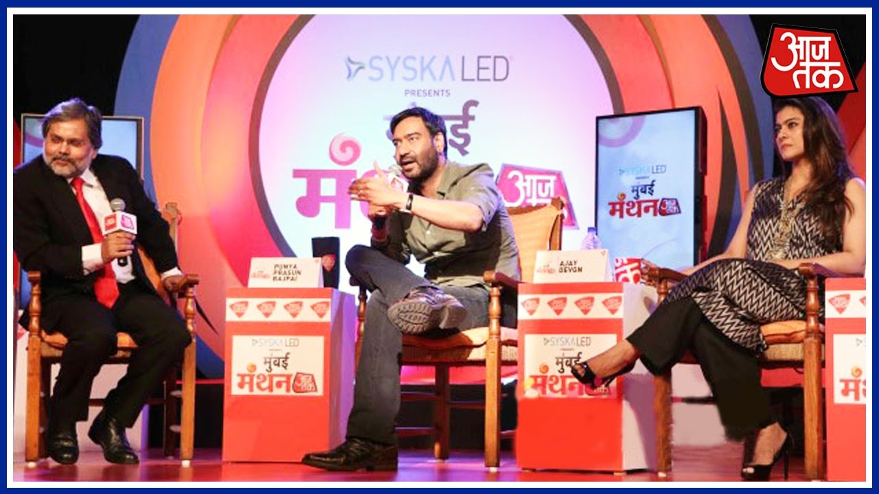 Mumbai Manthan: October 22, 2016| 1 PM