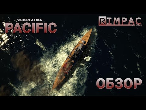 Victory At Sea Pacific _ Новая глобальная морская стратегия 2018! Первый взгляд:)