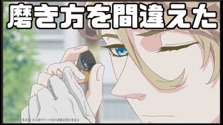 豚に真珠「宝石商リチャード氏の謎鑑定」アニメレビュー