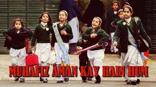 MUHAFIZ AMAN KAY HAIN HUM | Shafqat Amanat Ali Khan | Tribute to Teachers & Students of APS Peshawar