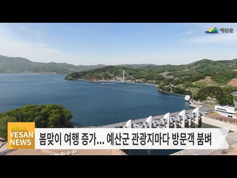 4월 2주차 [비주얼예산뉴스]